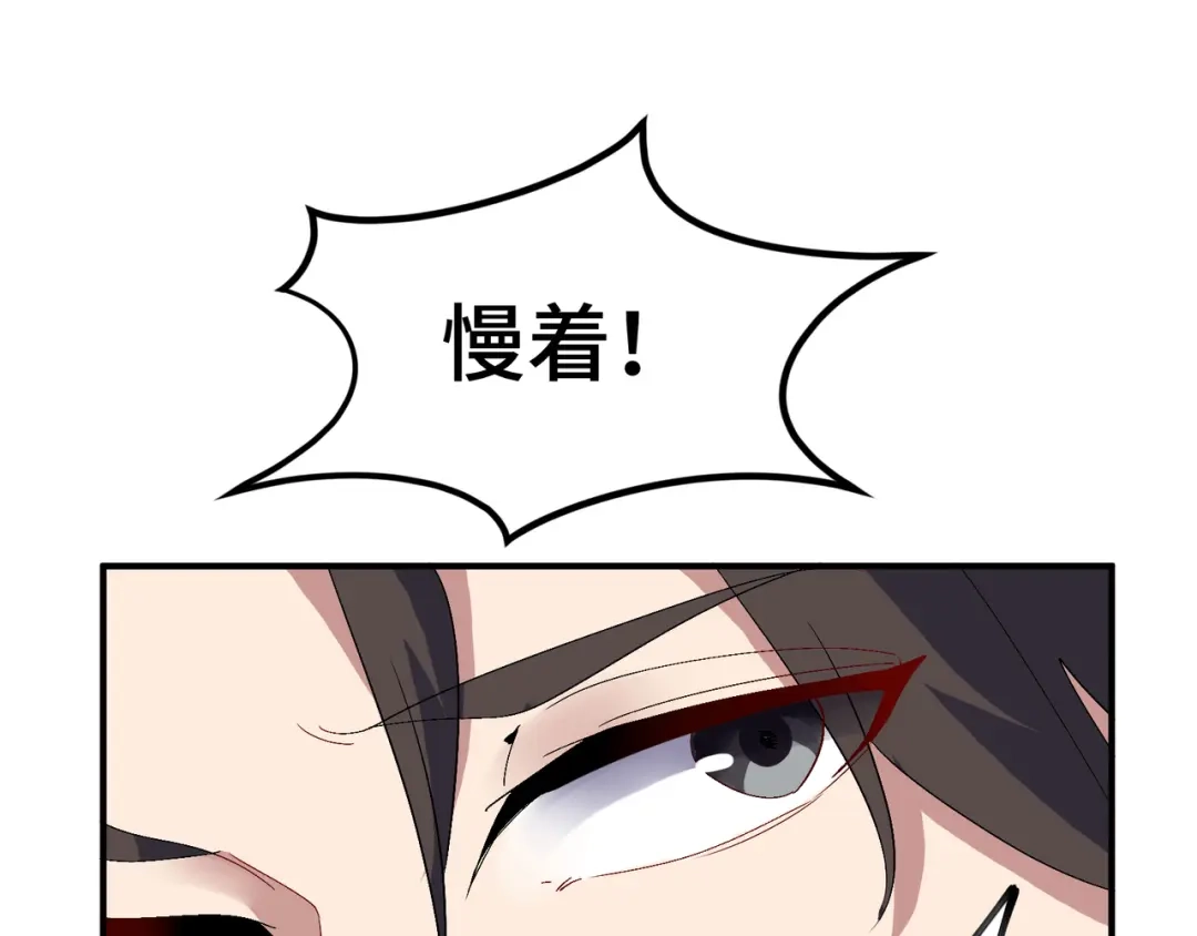 《龙王殿》178 以小赢大 第18页
