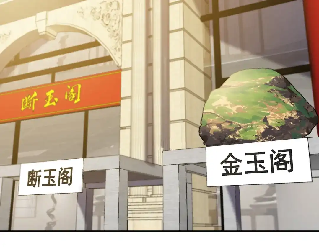 《龙王殿》178 以小赢大 第37页