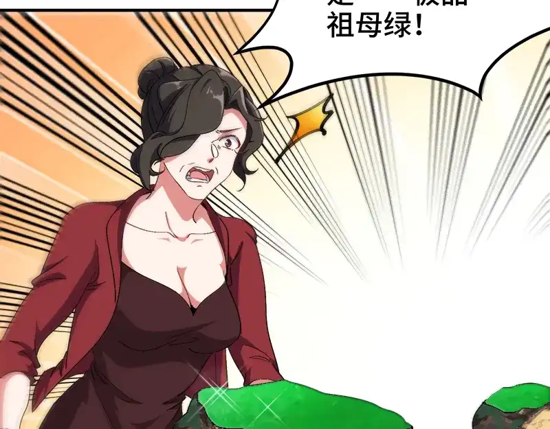 《龙王殿》178 以小赢大 第7页