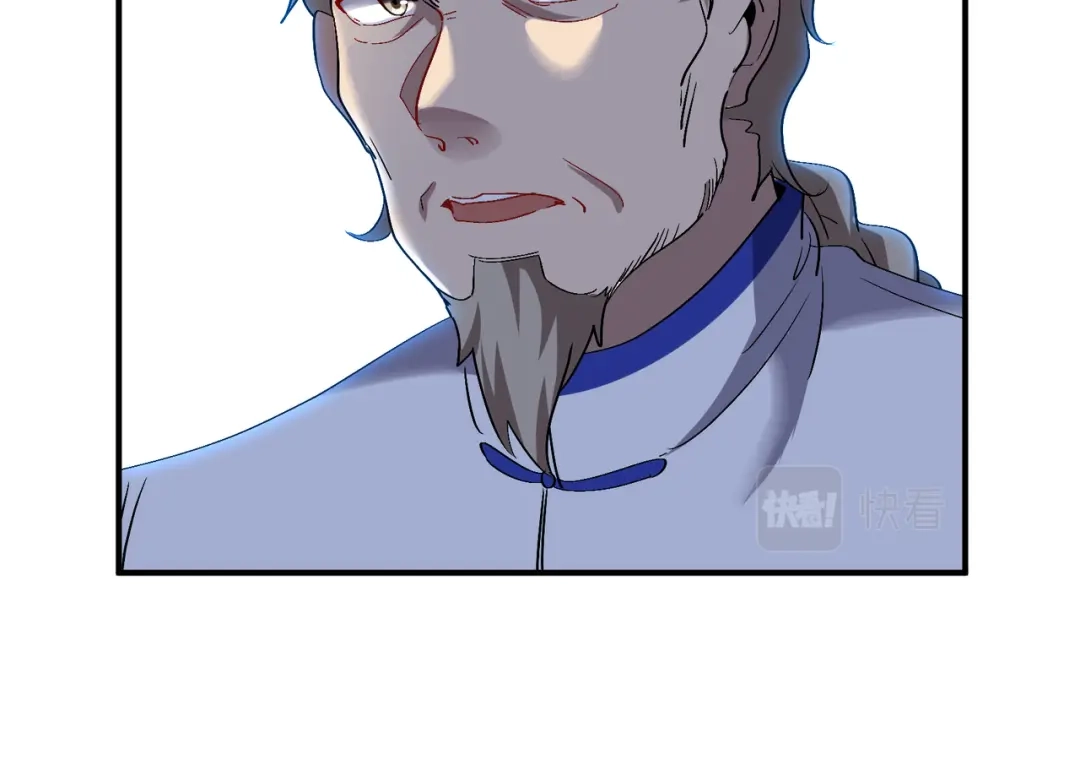 《龙王殿》178 以小赢大 第24页