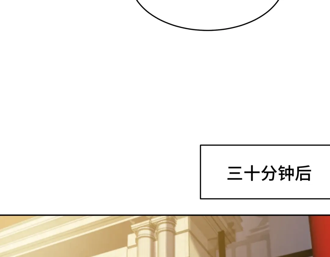 《龙王殿》178 以小赢大 第36页
