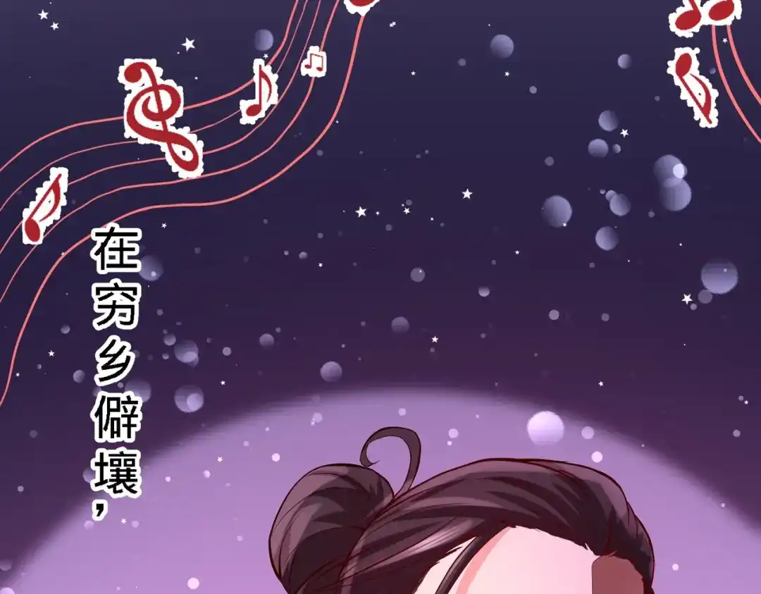 《龙王殿》17 老婆，我表现如何 第56页