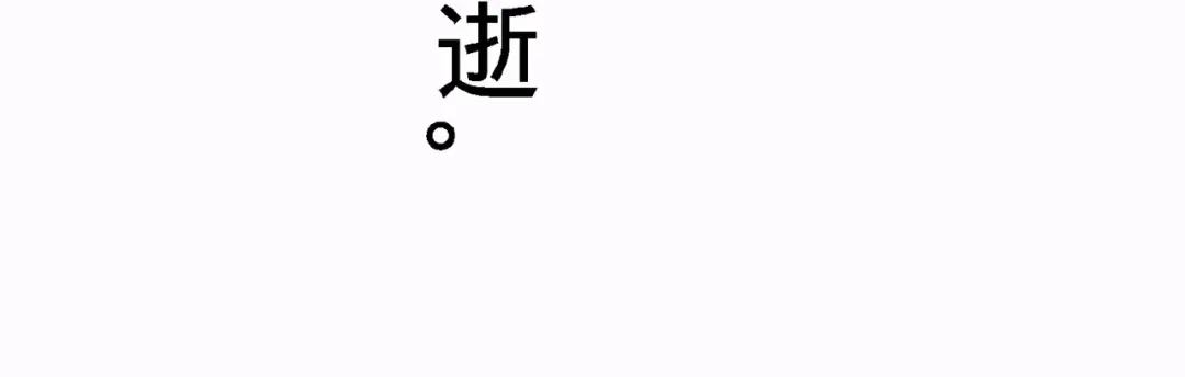 《龙王殿》17 老婆，我表现如何 第60页