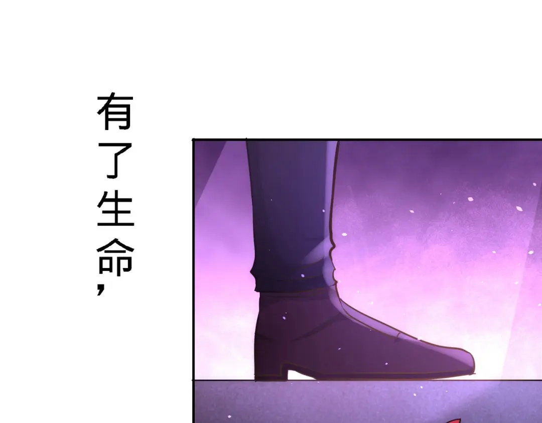 《龙王殿》17 老婆，我表现如何 第75页