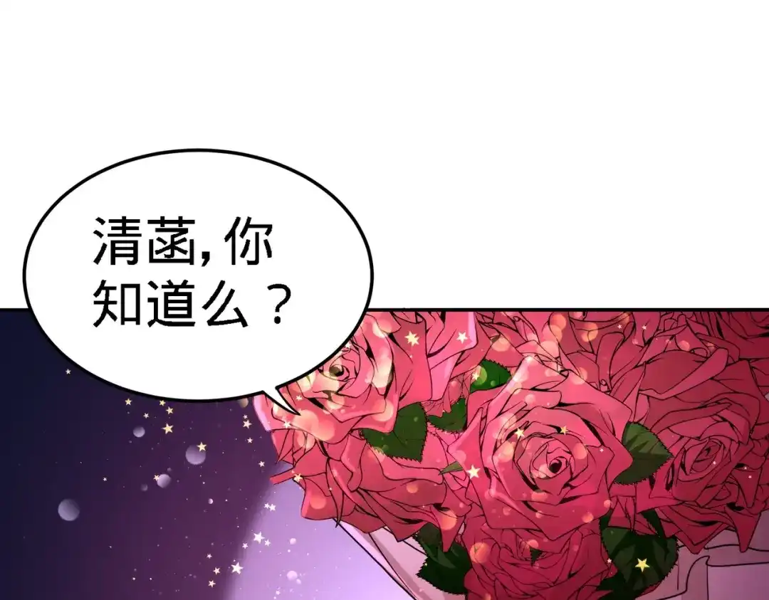 《龙王殿》17 老婆，我表现如何 第35页