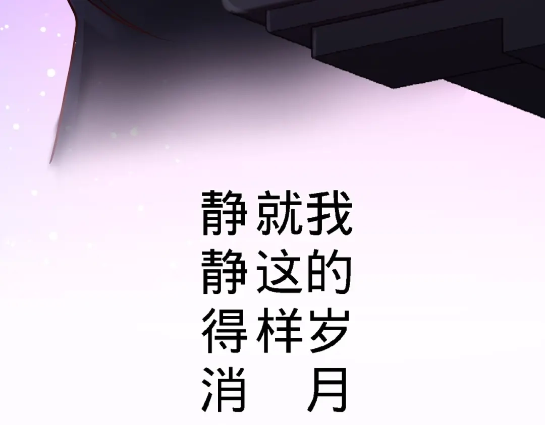 《龙王殿》17 老婆，我表现如何 第59页