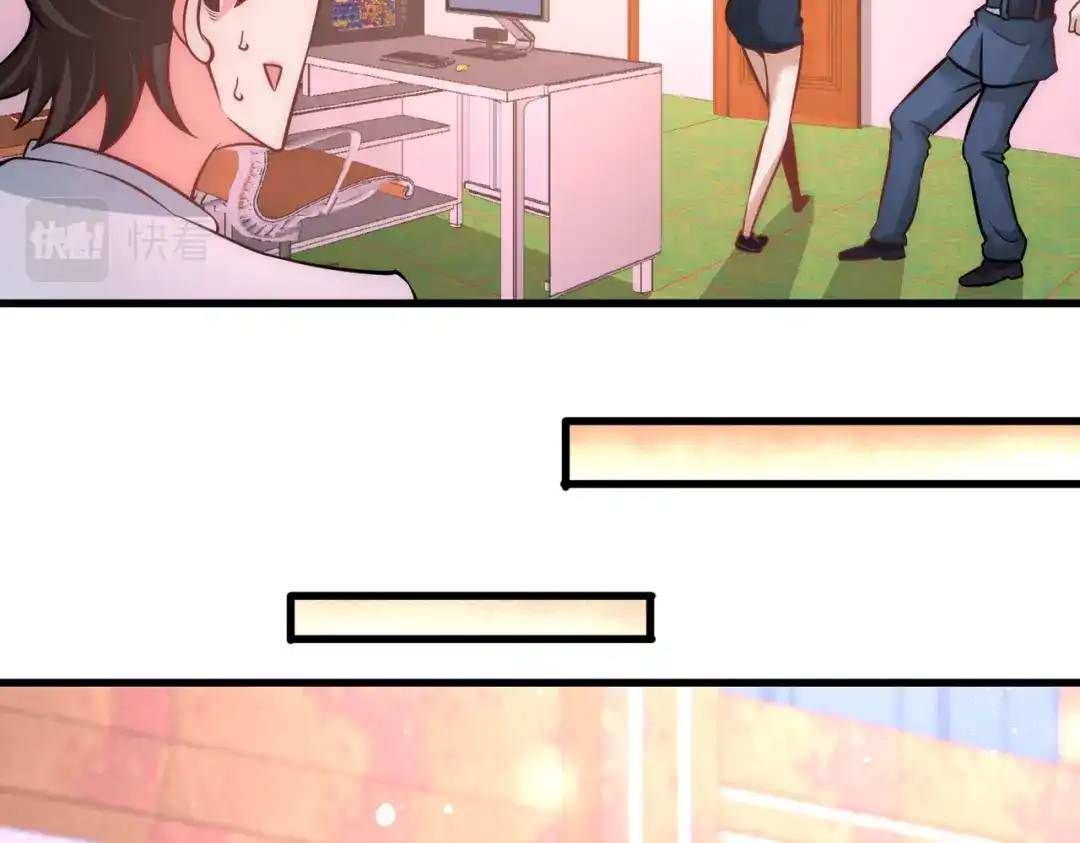《龙王殿》17 老婆，我表现如何 第8页