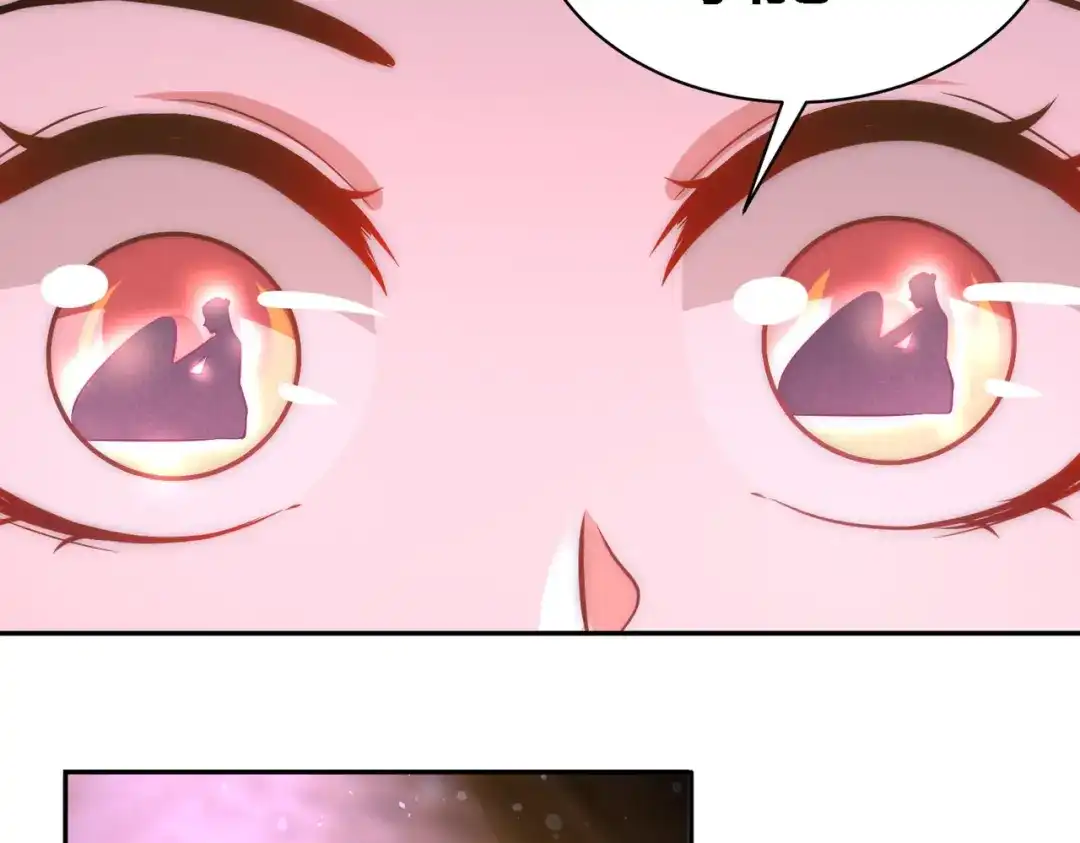 《龙王殿》17 老婆，我表现如何 第72页