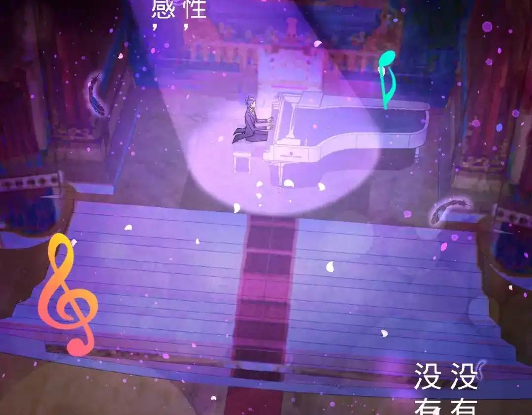 《龙王殿》17 老婆，我表现如何 第63页