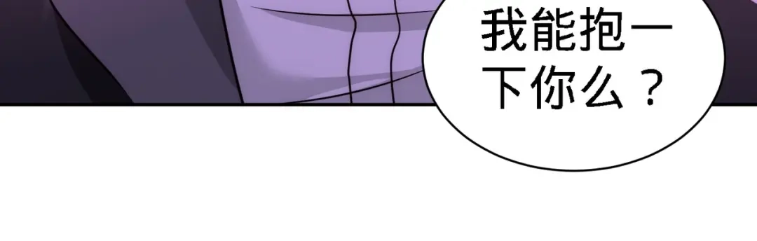 《龙王殿》17 老婆，我表现如何 第81页