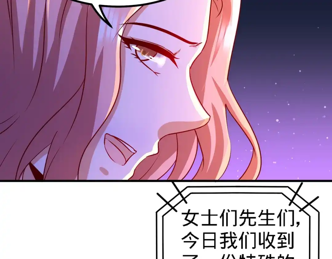 《龙王殿》17 老婆，我表现如何 第23页