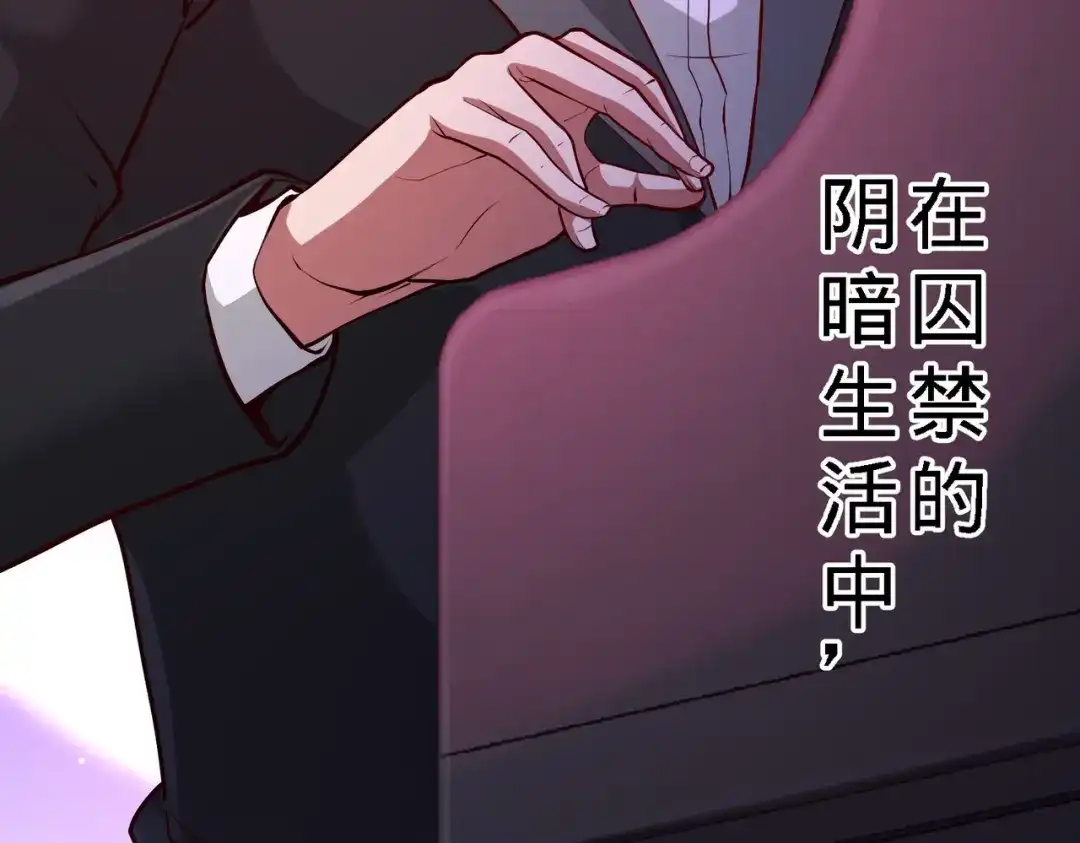 《龙王殿》17 老婆，我表现如何 第58页