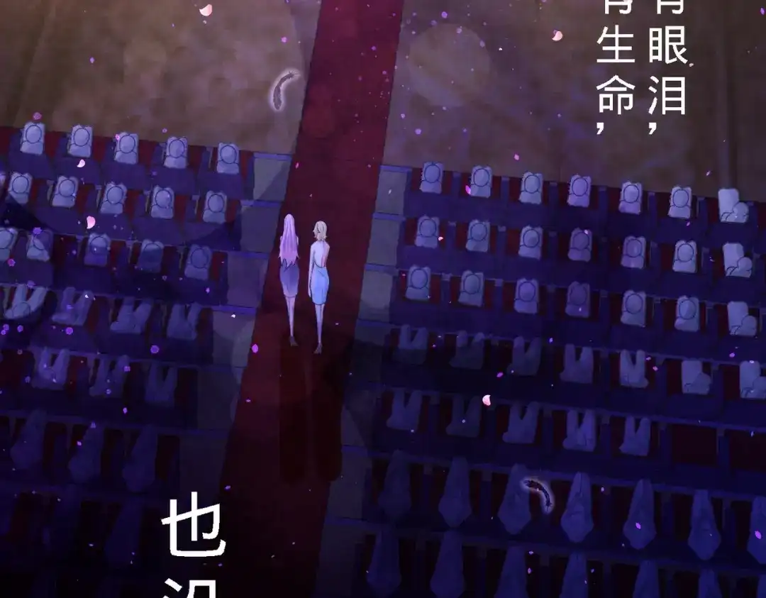 《龙王殿》17 老婆，我表现如何 第64页