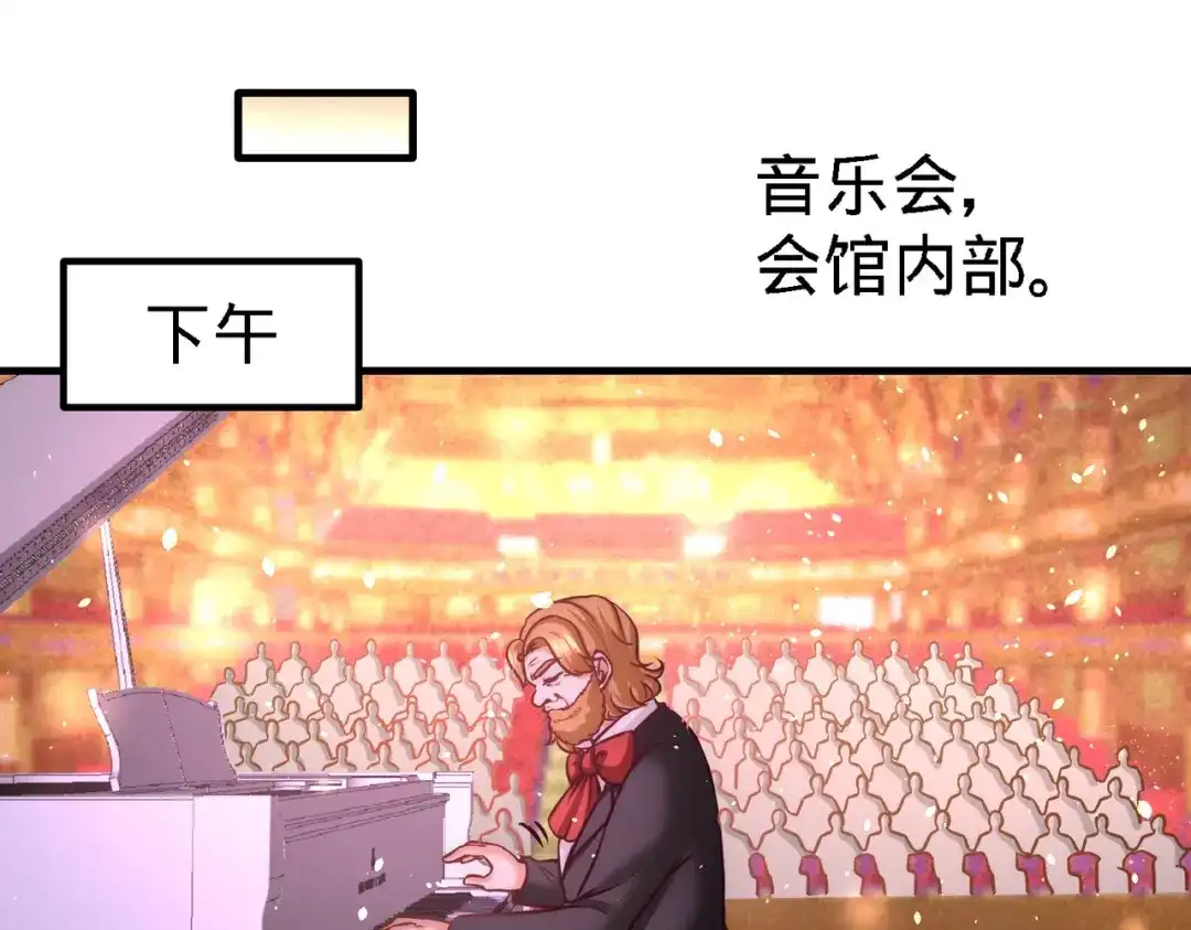 《龙王殿》17 老婆，我表现如何 第17页
