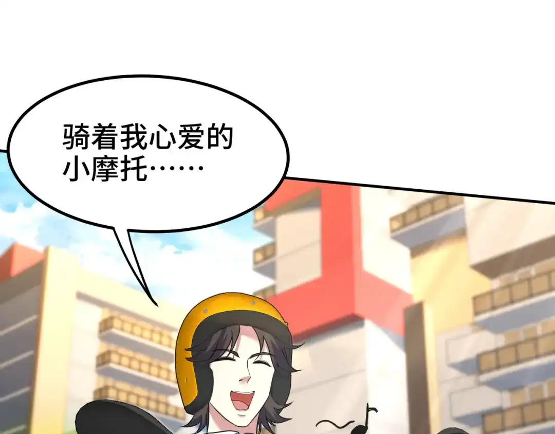 《龙王殿》179 神秘老者 第47页
