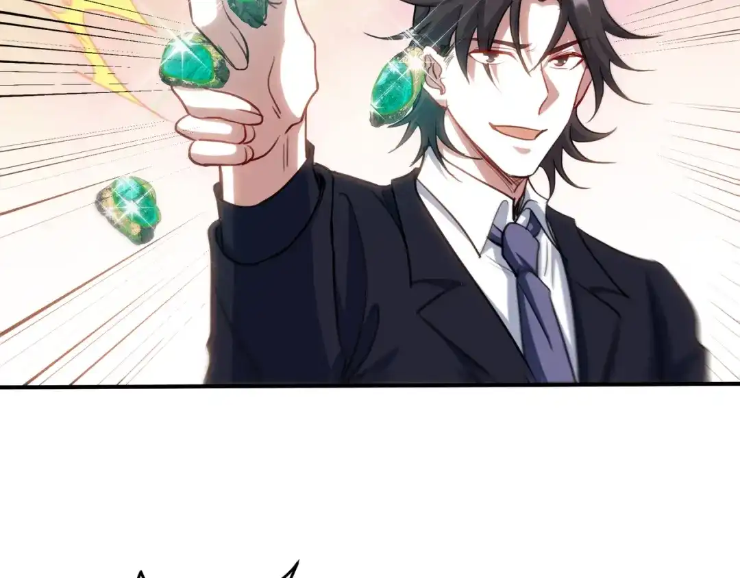 《龙王殿》179 神秘老者 第13页