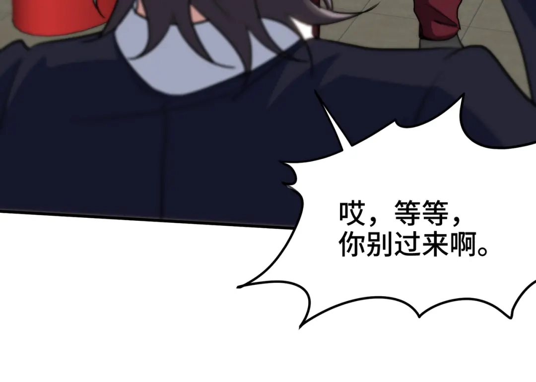 《龙王殿》179 神秘老者 第25页