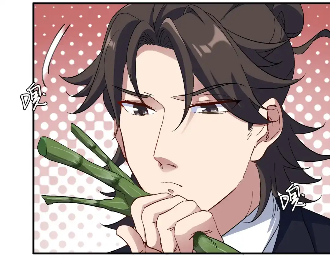 《龙王殿》179 神秘老者 第63页