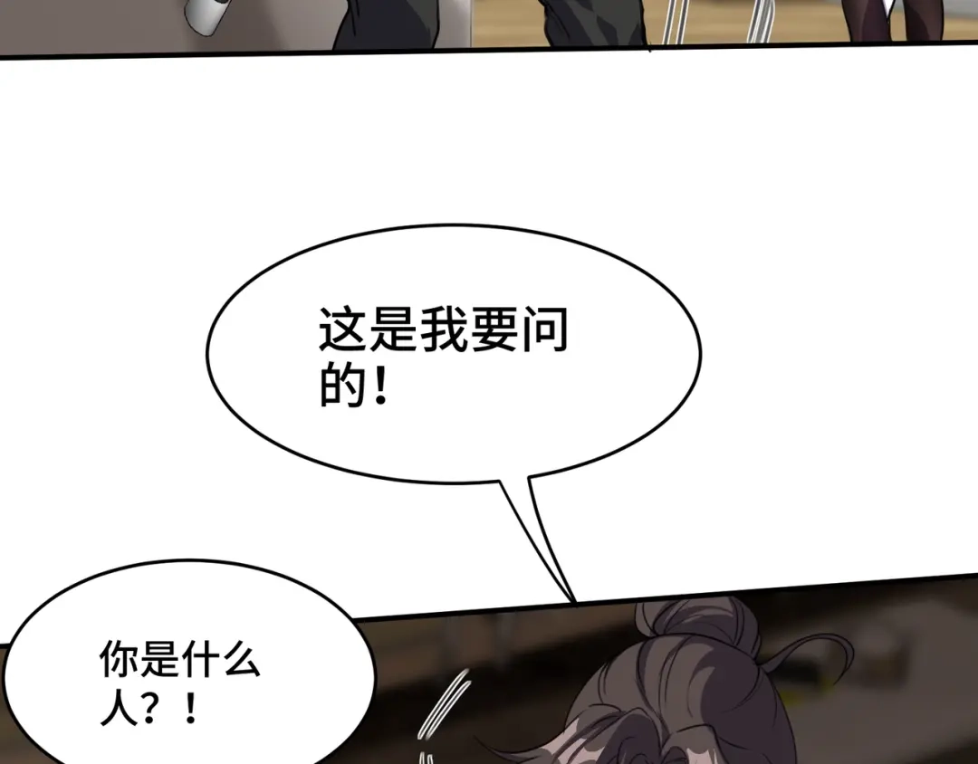 《龙王殿》180 苏蜜 第42页