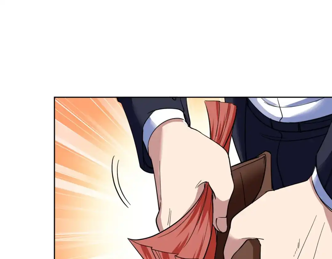 《龙王殿》180 苏蜜 第12页