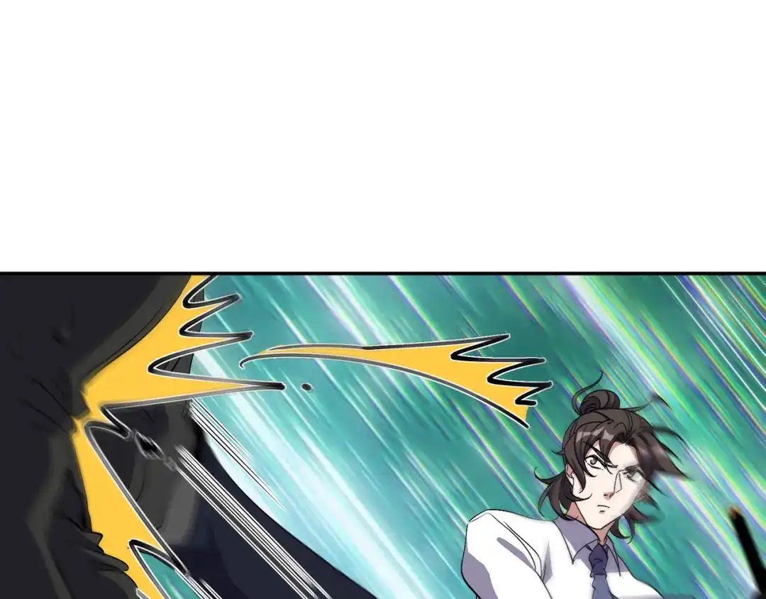 《龙王殿》180 苏蜜 第61页