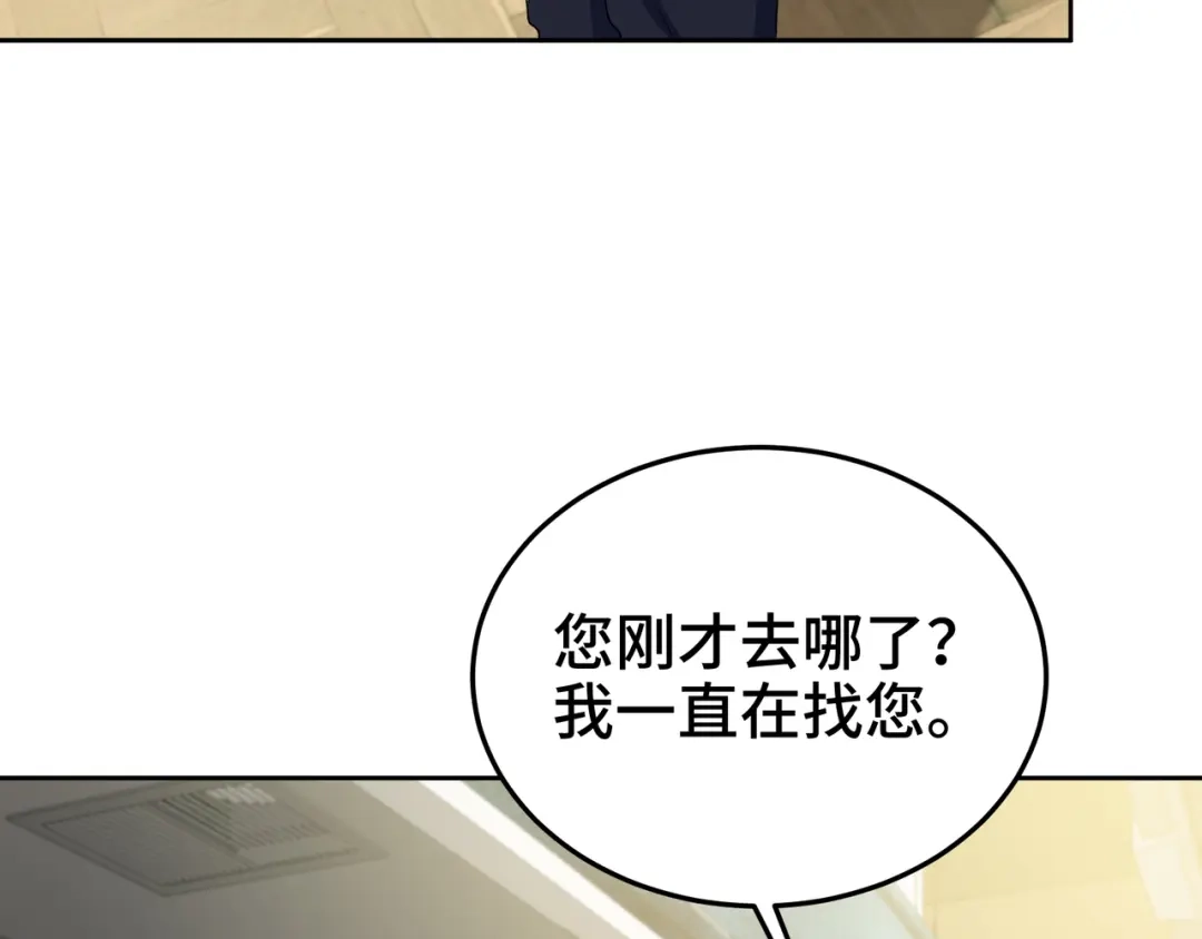 《龙王殿》180 苏蜜 第22页