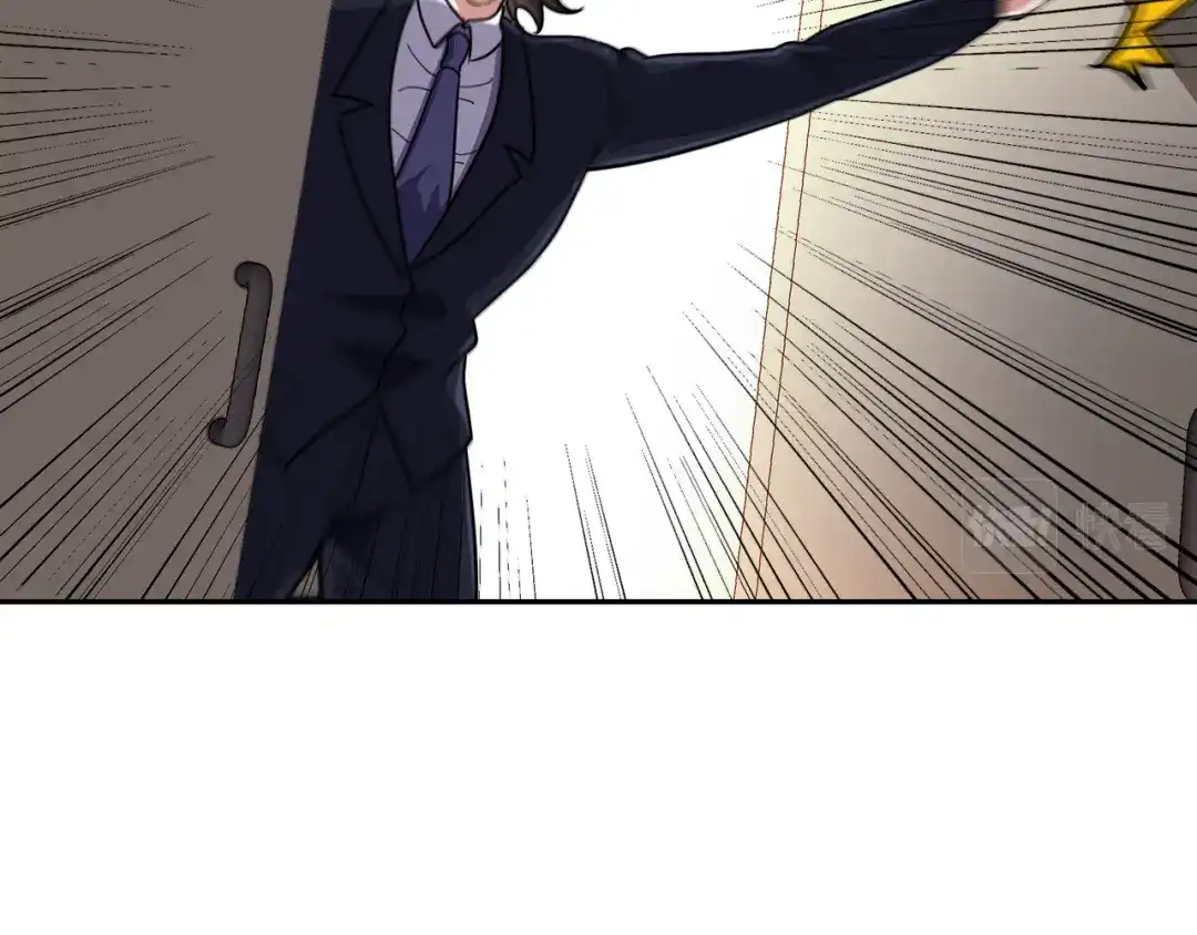 《龙王殿》180 苏蜜 第31页