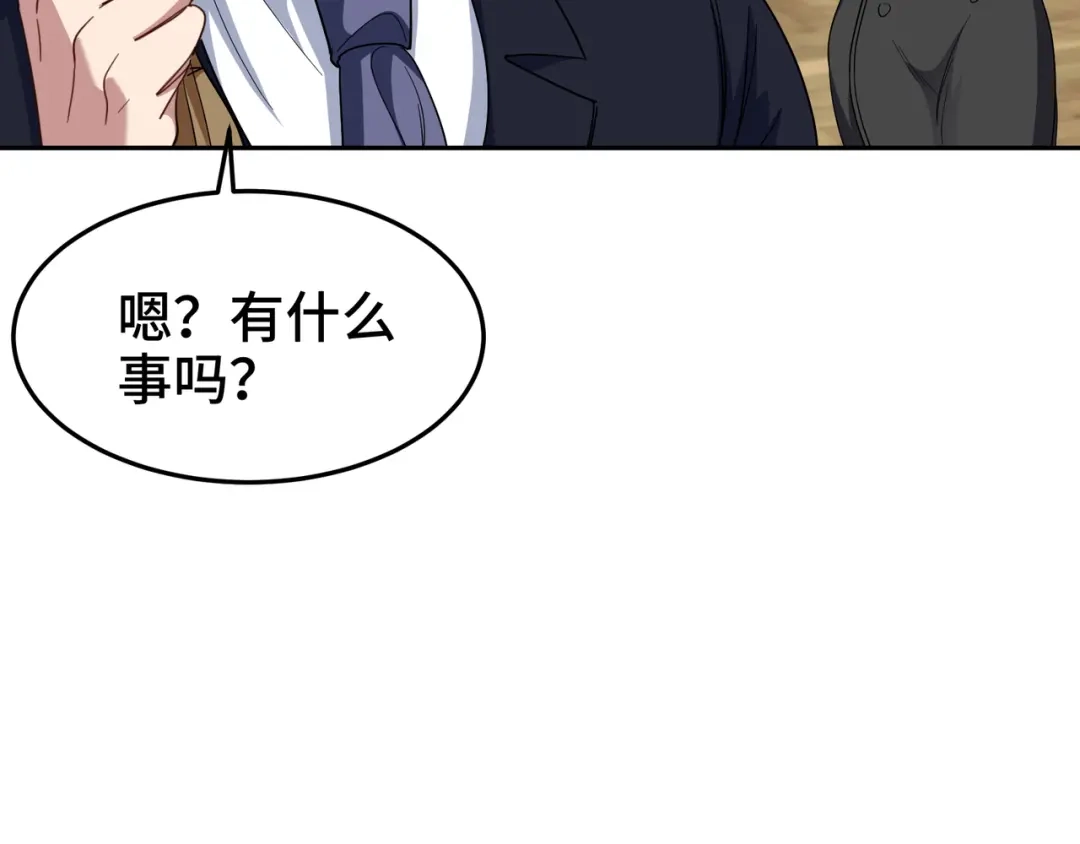 《龙王殿》180 苏蜜 第24页
