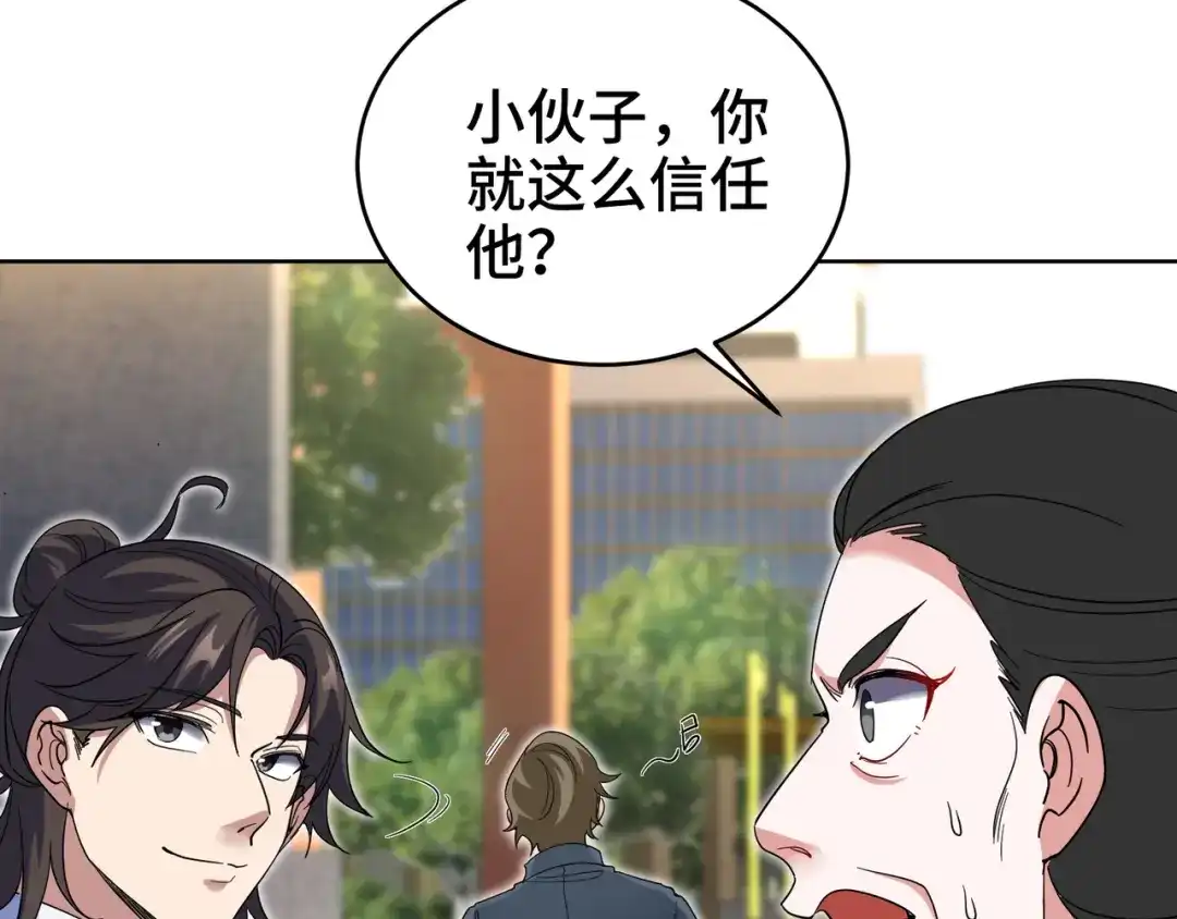 《龙王殿》180 苏蜜 第17页