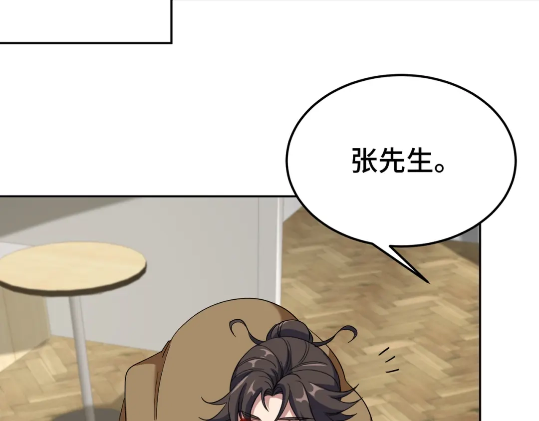 《龙王殿》180 苏蜜 第20页