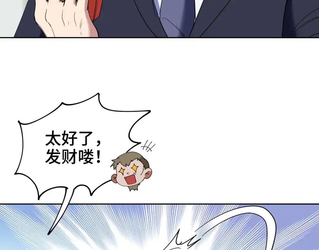 《龙王殿》180 苏蜜 第15页
