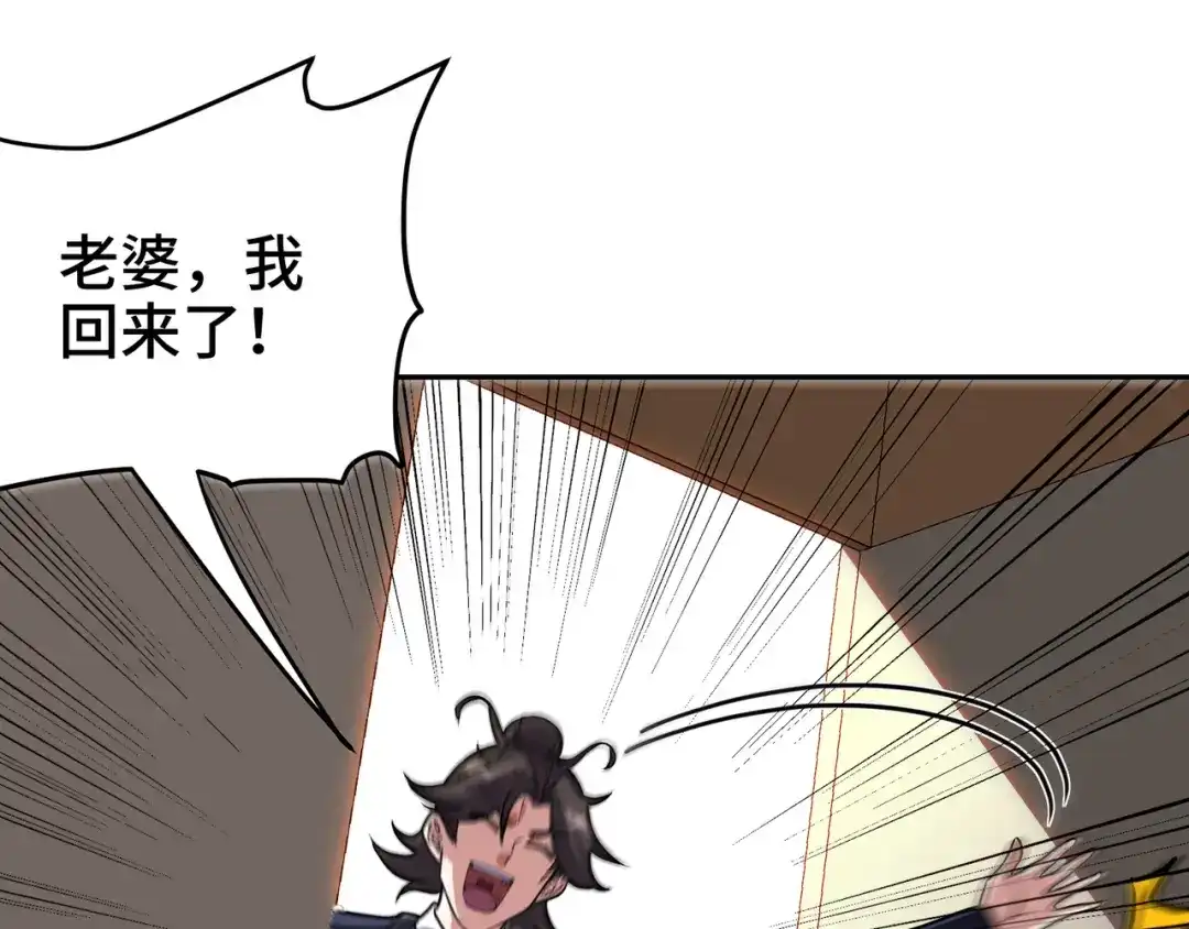 《龙王殿》180 苏蜜 第30页