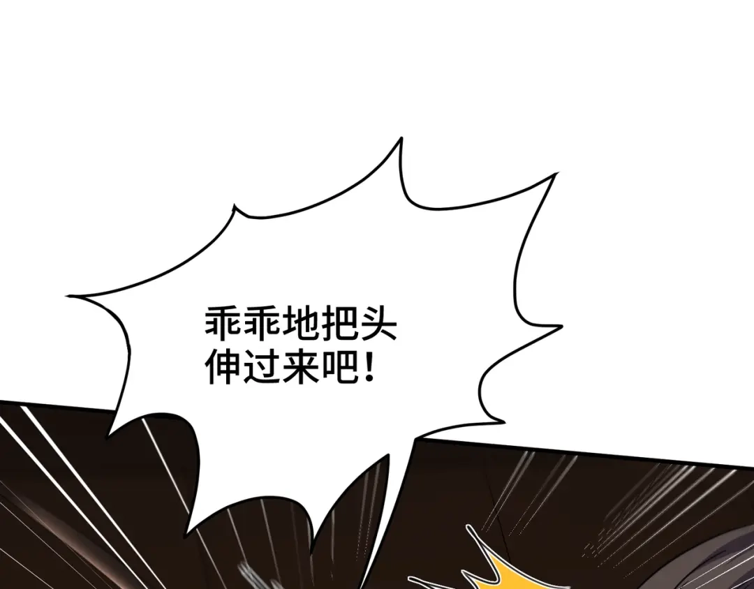 《龙王殿》180 苏蜜 第47页