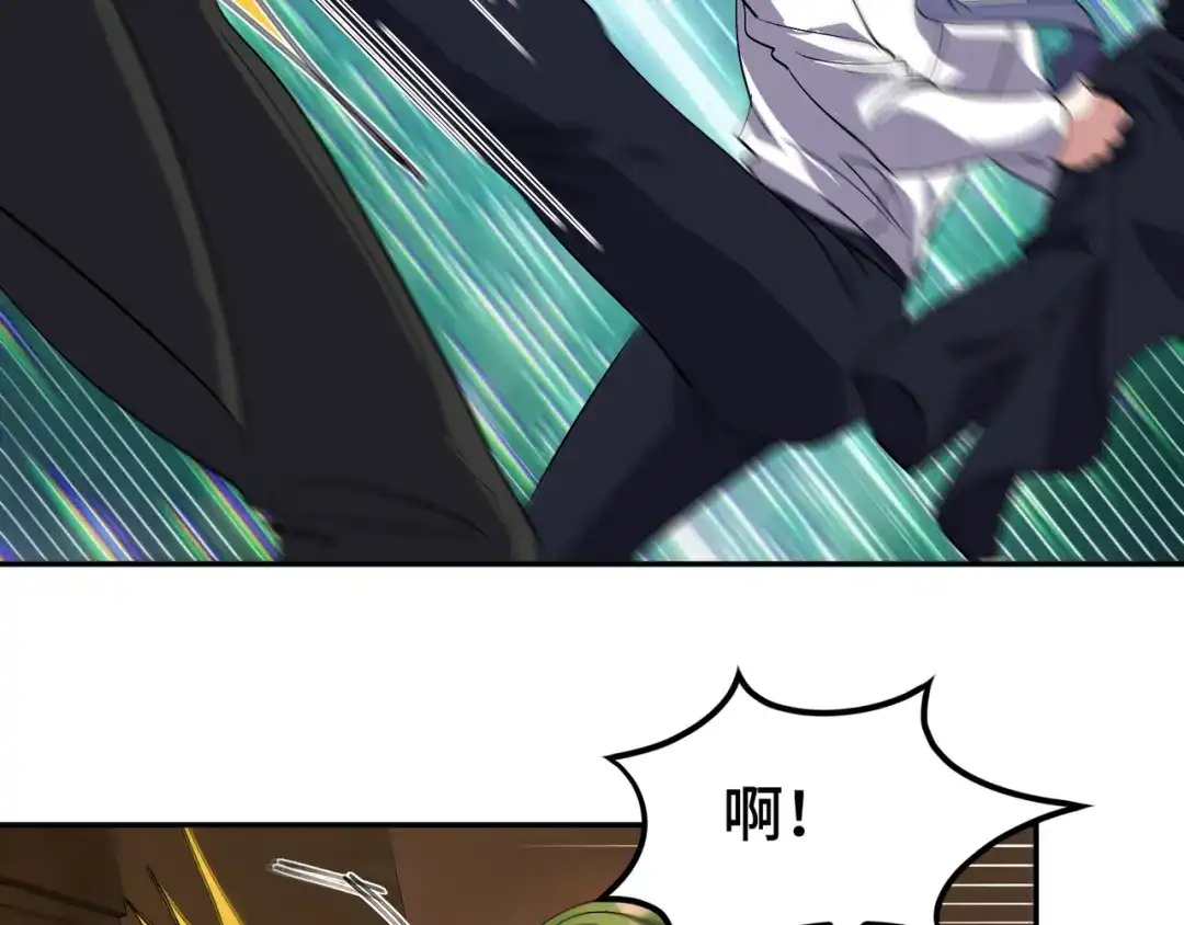 《龙王殿》180 苏蜜 第62页