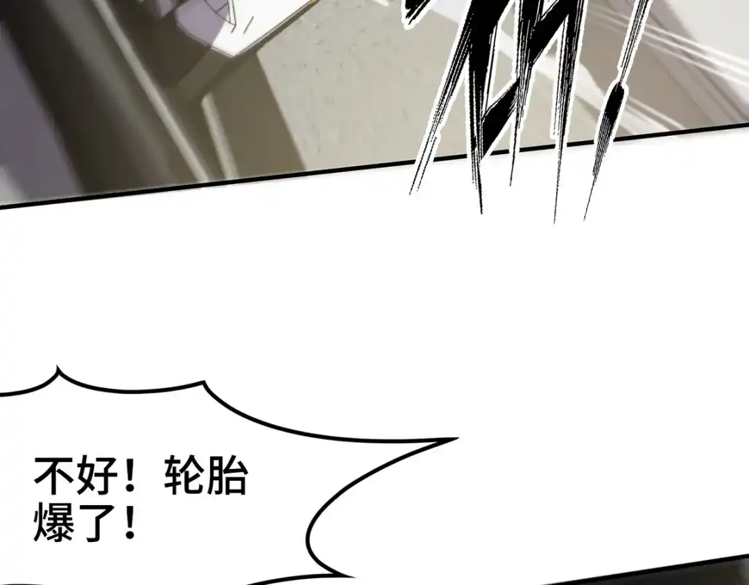 《龙王殿》181 新保镖 第59页