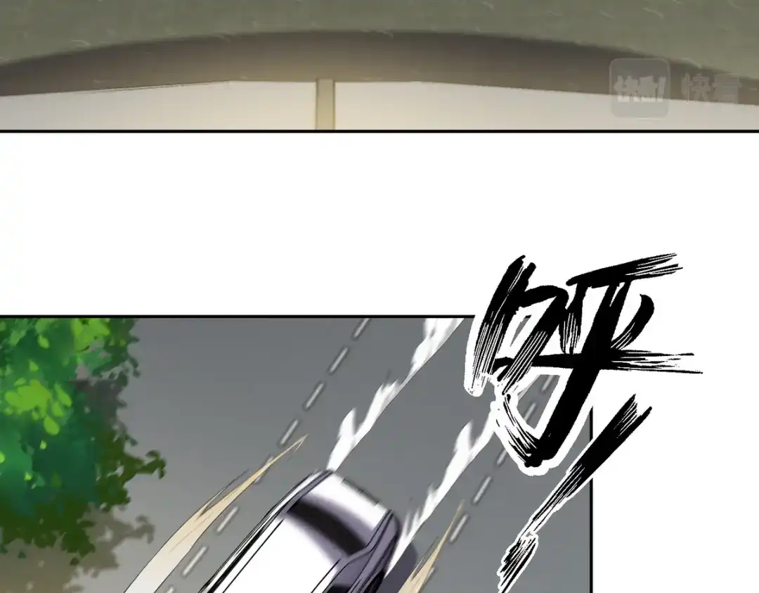 《龙王殿》182 收拾垃圾 第47页