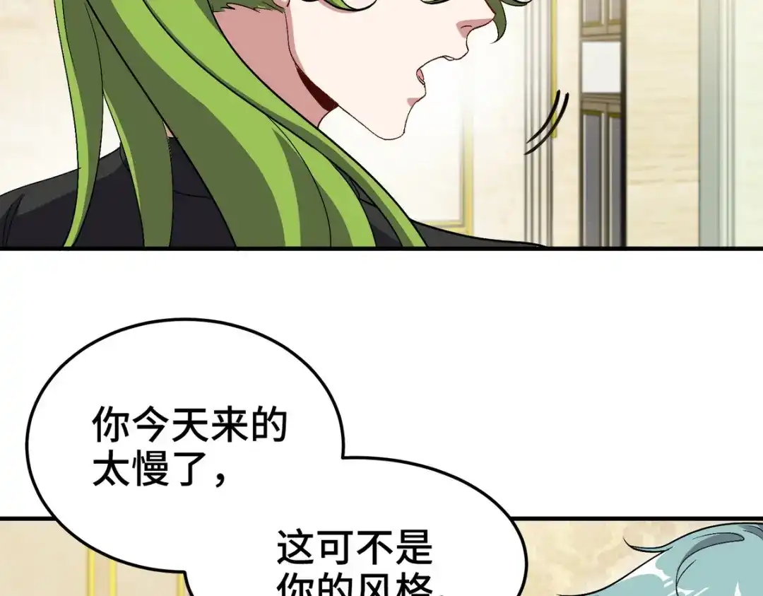 《龙王殿》183 蹊跷的伤口 第45页