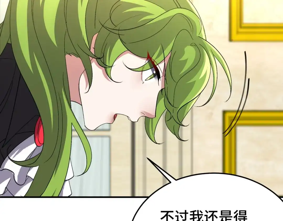 《龙王殿》183 蹊跷的伤口 第36页
