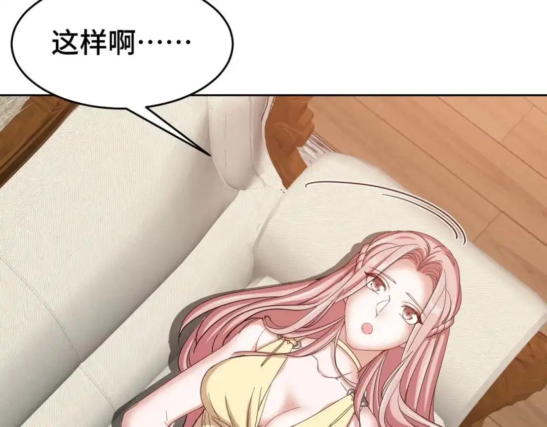《龙王殿》183 蹊跷的伤口 第15页
