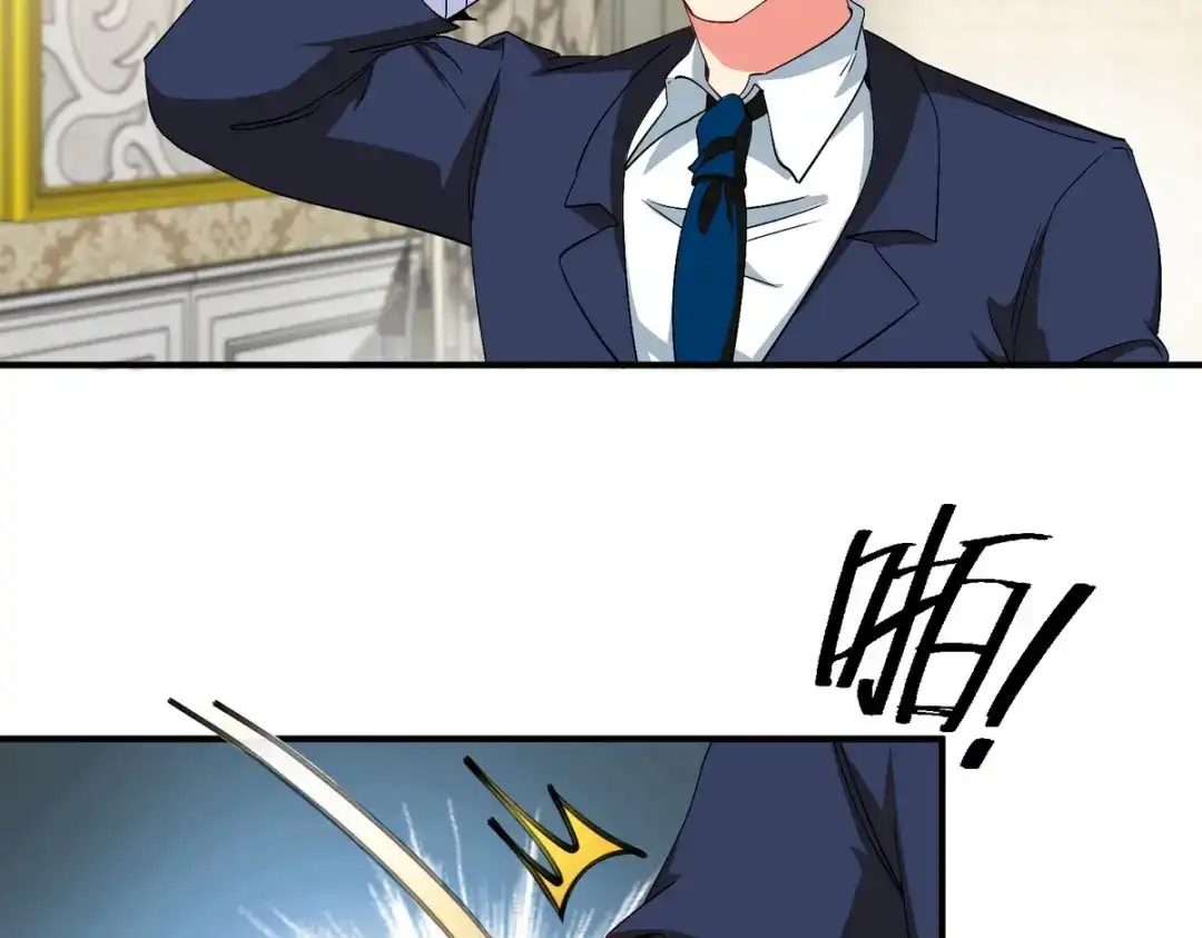 《龙王殿》183 蹊跷的伤口 第49页