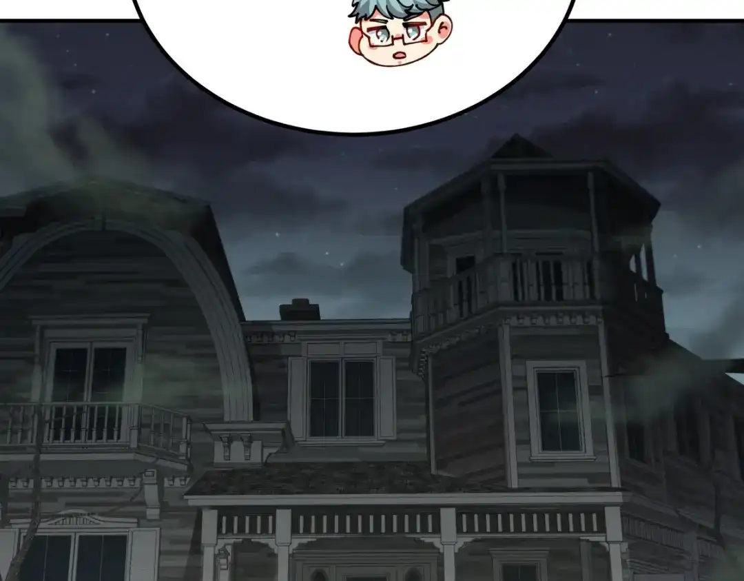 《龙王殿》183 蹊跷的伤口 第66页