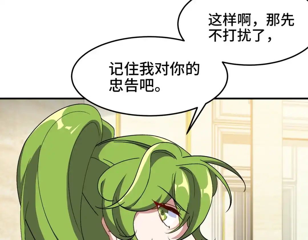 《龙王殿》183 蹊跷的伤口 第44页