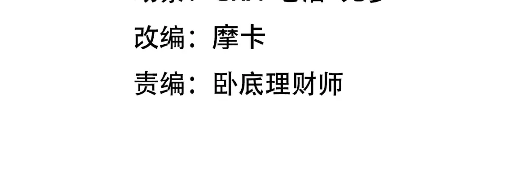 《龙王殿》183 蹊跷的伤口 第4页