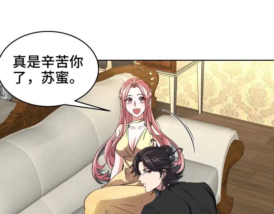 《龙王殿》183 蹊跷的伤口 第20页