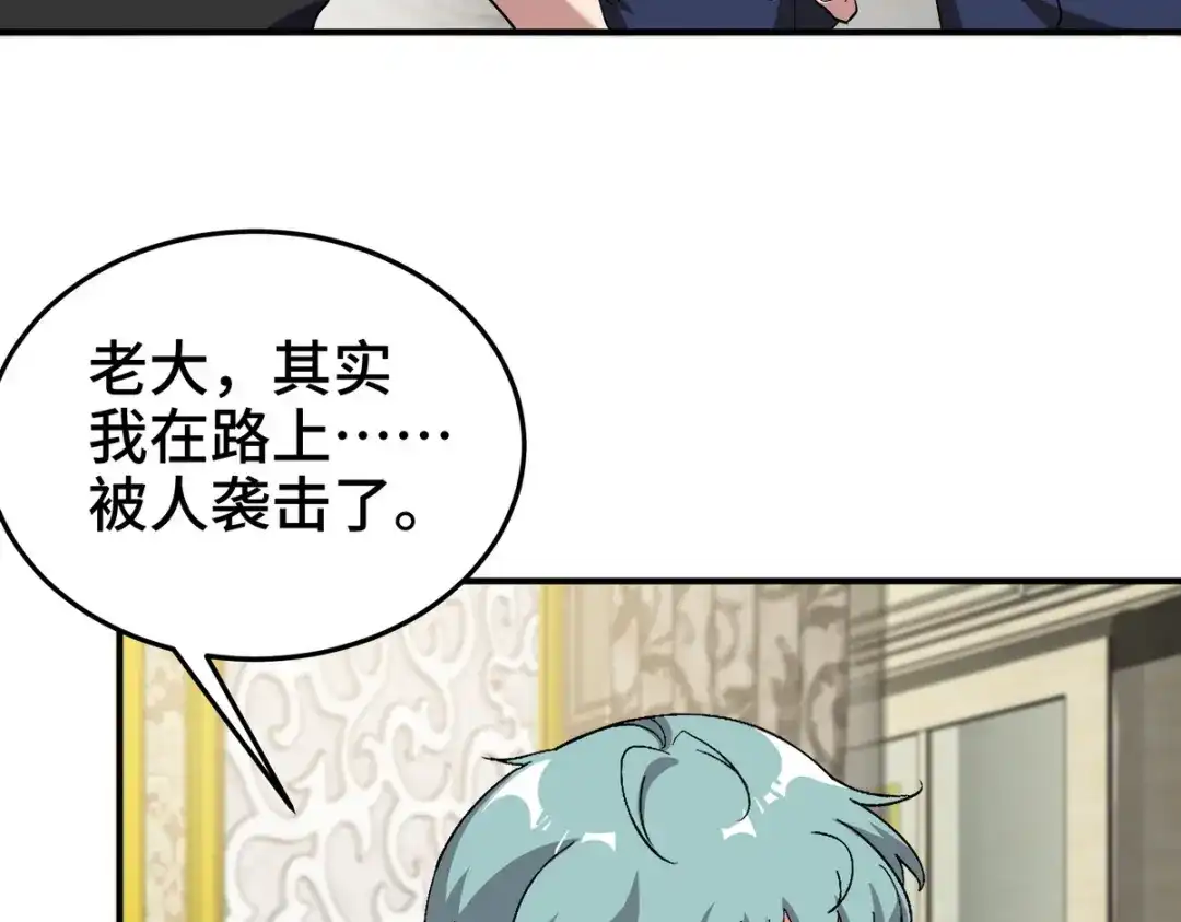 《龙王殿》183 蹊跷的伤口 第52页