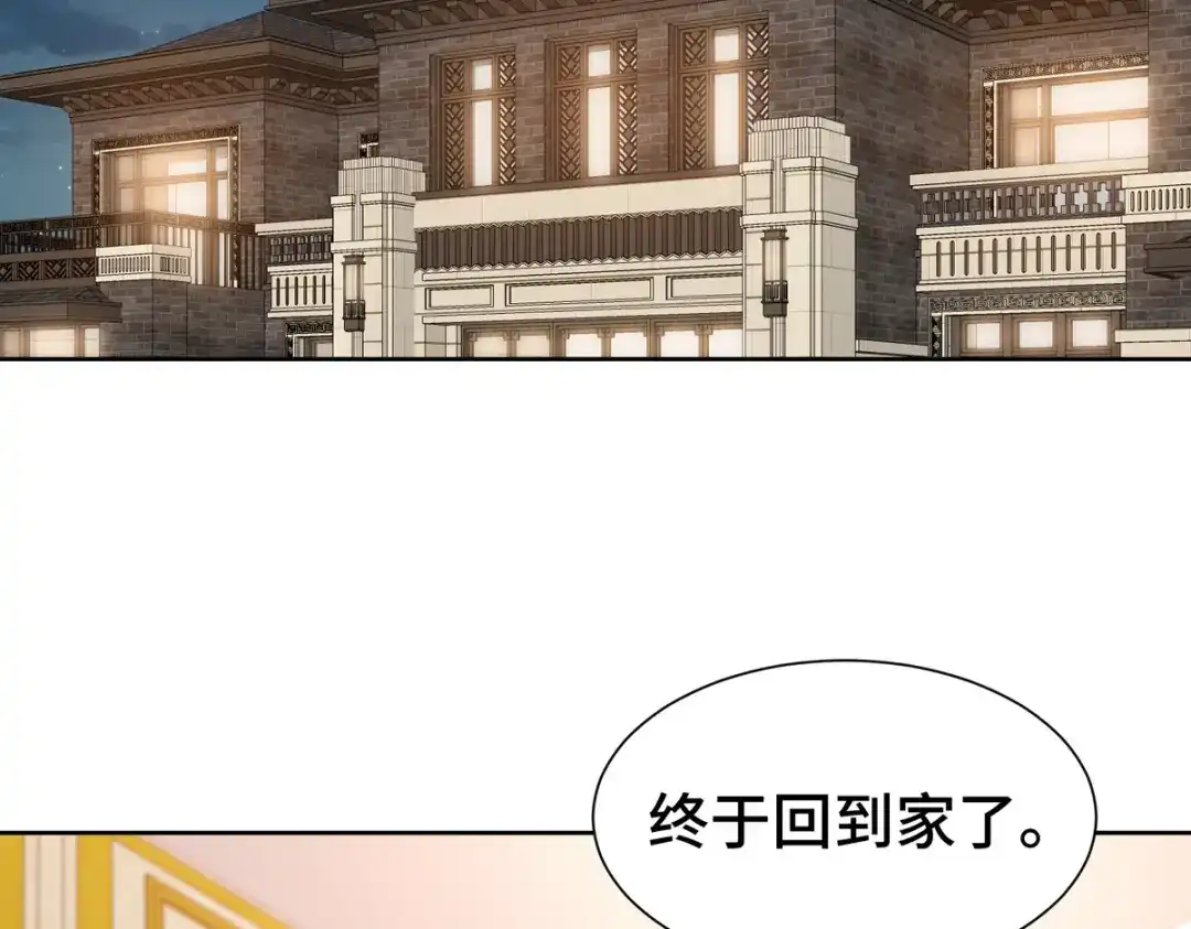 《龙王殿》183 蹊跷的伤口 第6页