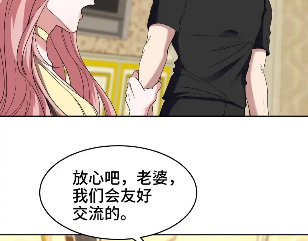 《龙王殿》183 蹊跷的伤口 第24页