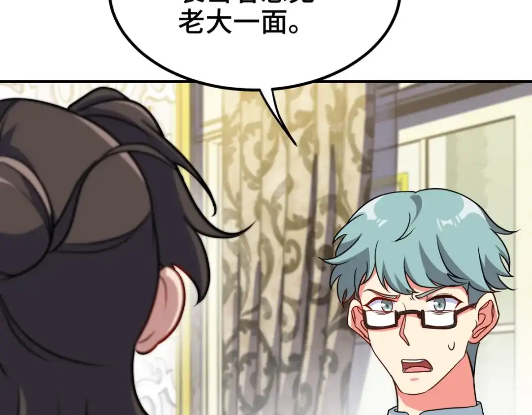 《龙王殿》183 蹊跷的伤口 第58页