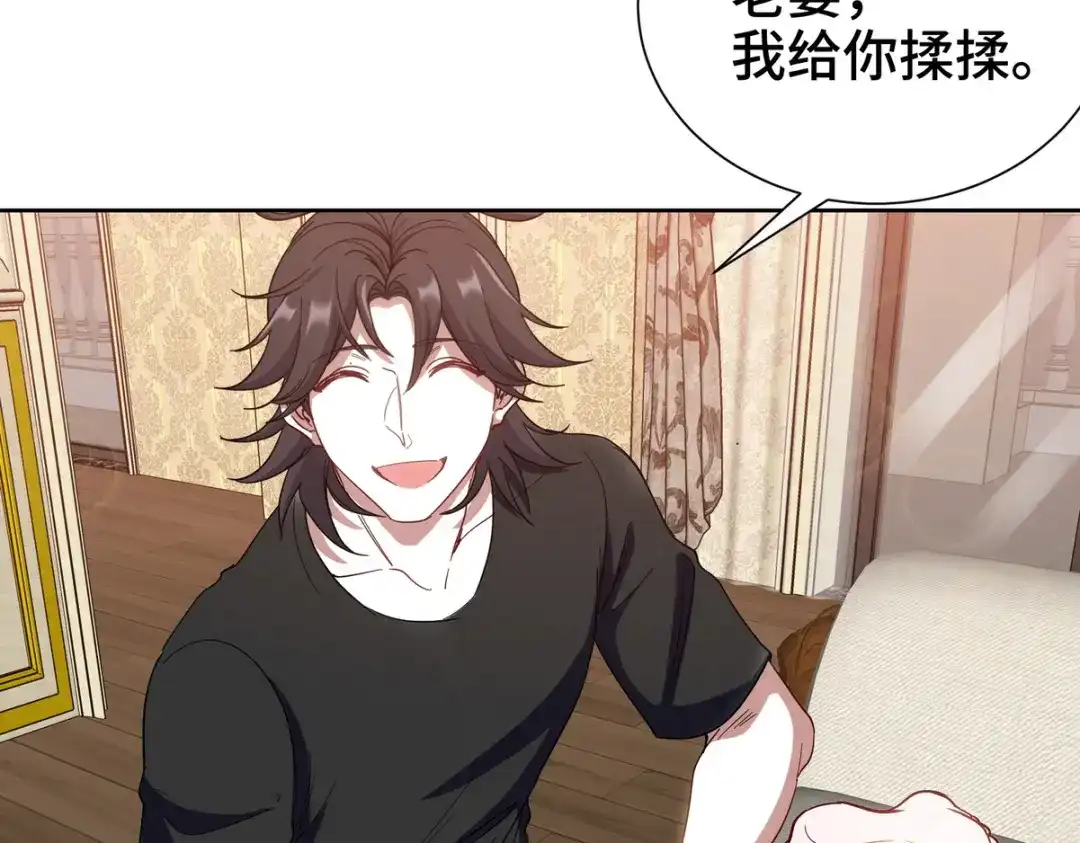 《龙王殿》183 蹊跷的伤口 第9页
