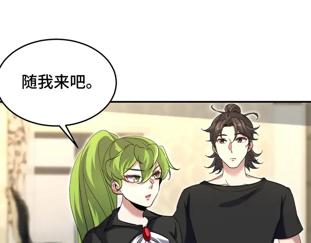 《龙王殿》183 蹊跷的伤口 第27页